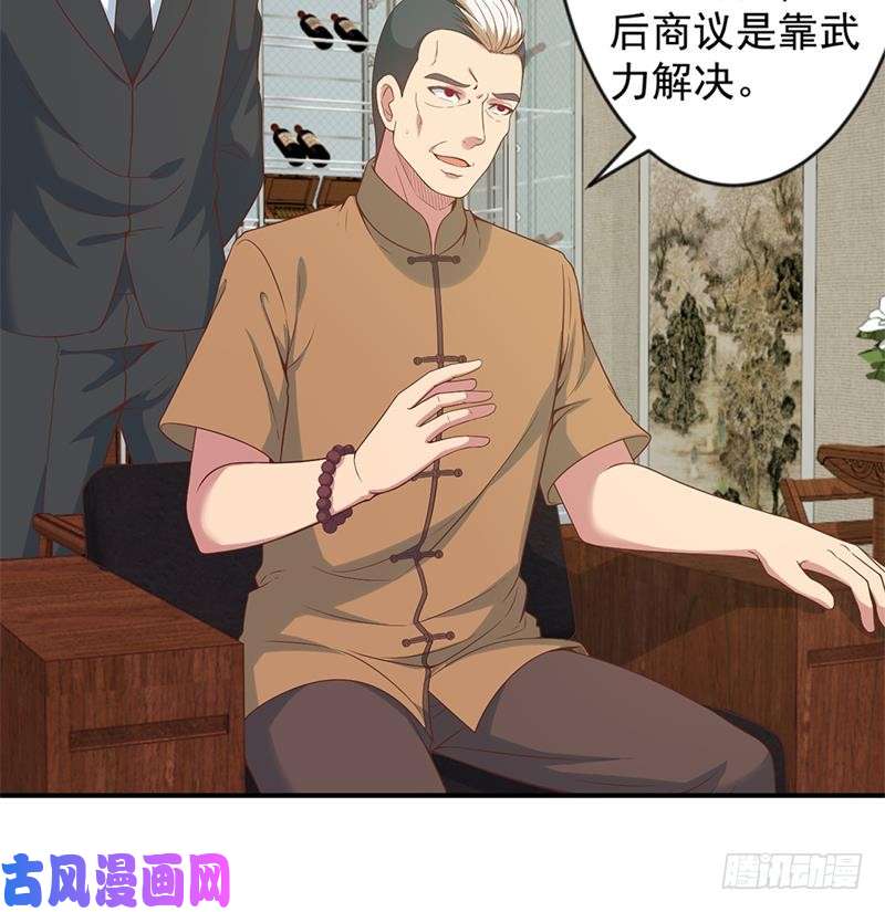 修仙归来在校园第33话 五百万出一次手