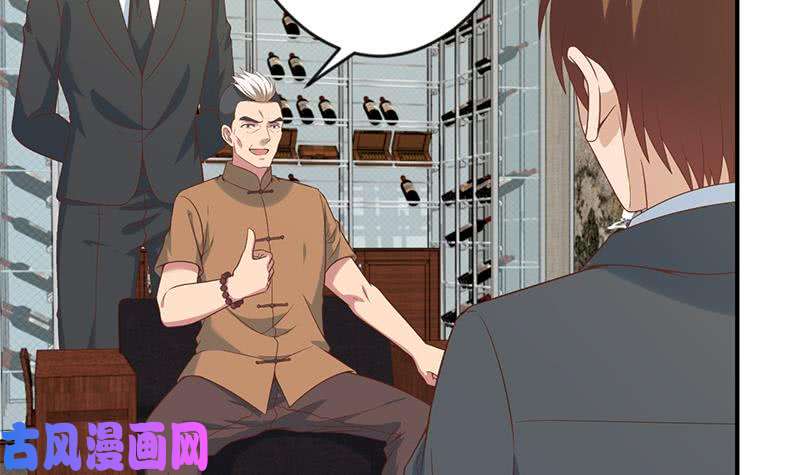 修仙归来在校园第33话 五百万出一次手