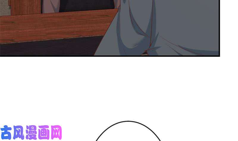 修仙归来在校园第33话 五百万出一次手