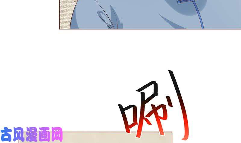 修仙归来在校园第33话 五百万出一次手