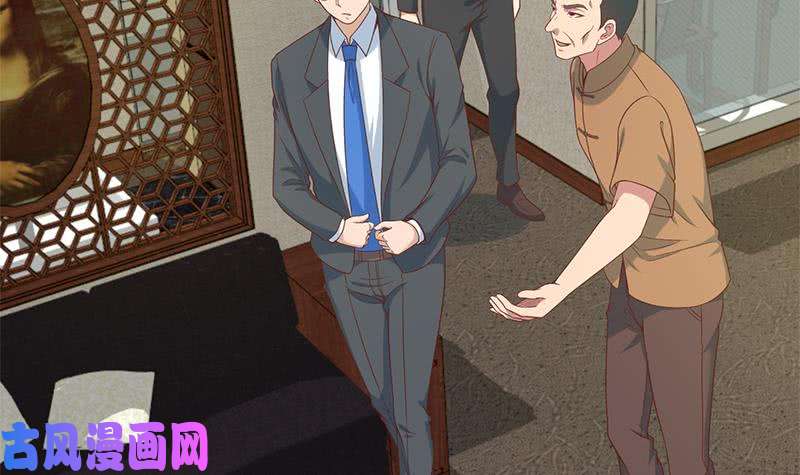 修仙归来在校园第33话 五百万出一次手