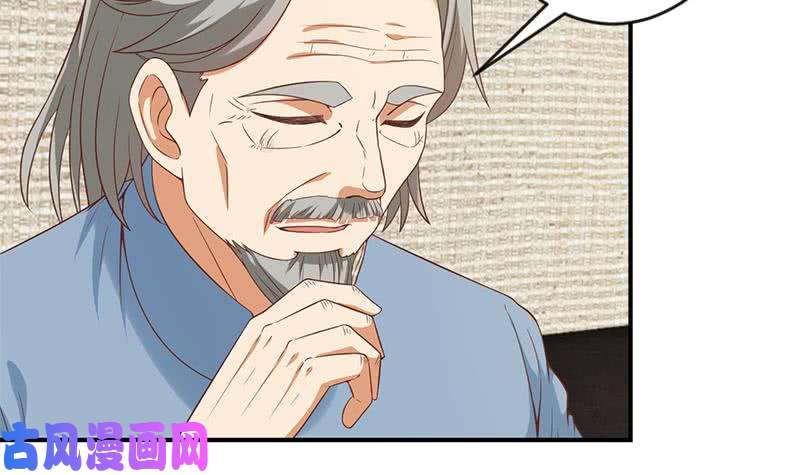 修仙归来在校园第34话 气劲威势！