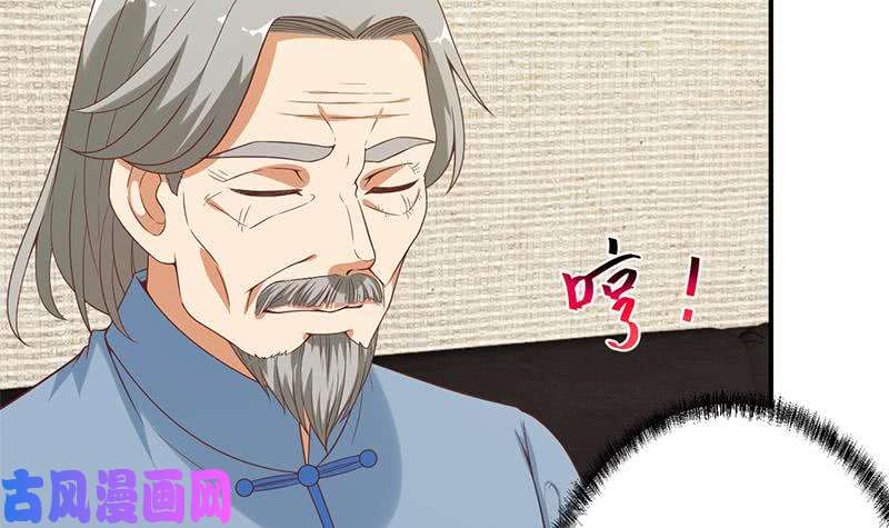 修仙归来在校园第34话 气劲威势！