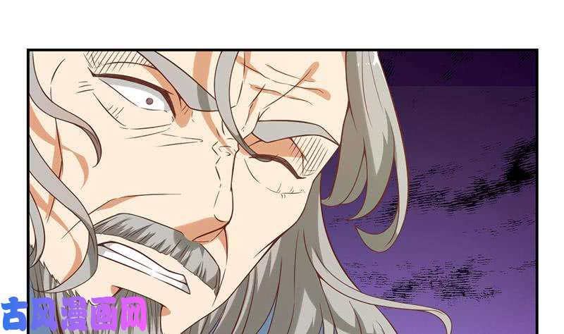 修仙归来在校园第35话 阴铜斗法！