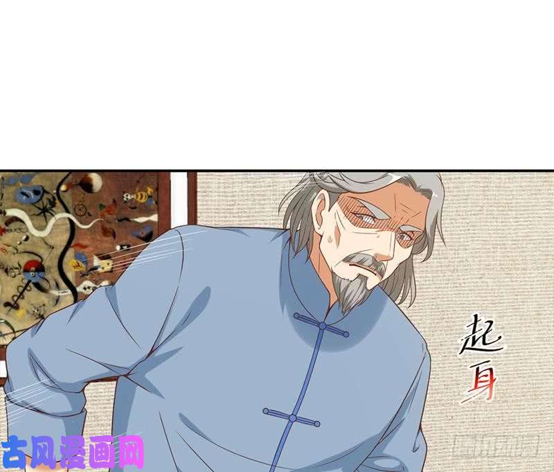 修仙归来在校园第35话 阴铜斗法！