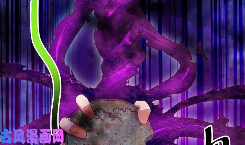 修仙归来在校园第35话 阴铜斗法！