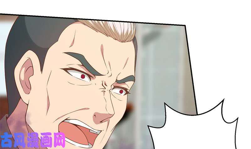 修仙归来在校园第35话 阴铜斗法！