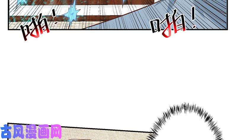 修仙归来在校园第36话 打脸夺宝两不误