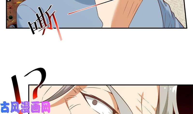 修仙归来在校园第36话 打脸夺宝两不误