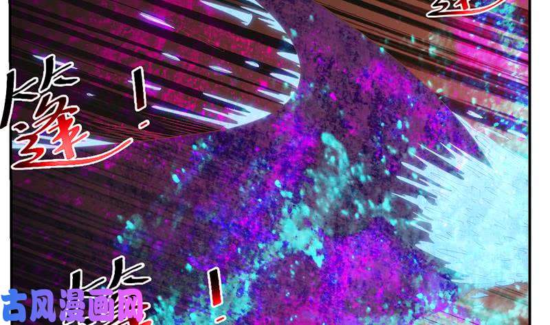 修仙归来在校园第36话 打脸夺宝两不误