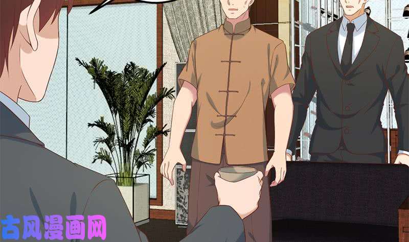 修仙归来在校园第37话 帮我查个人
