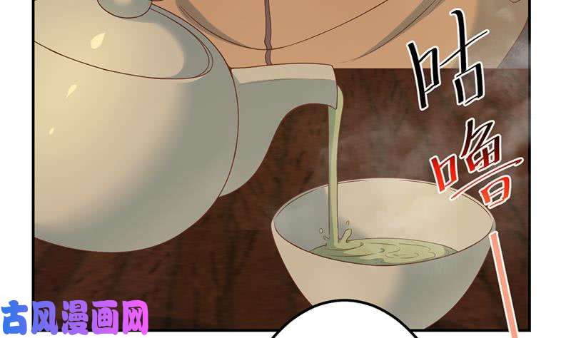 修仙归来在校园第37话 帮我查个人