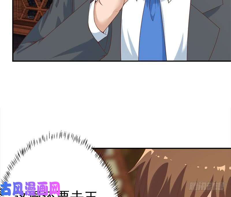 修仙归来在校园第37话 帮我查个人