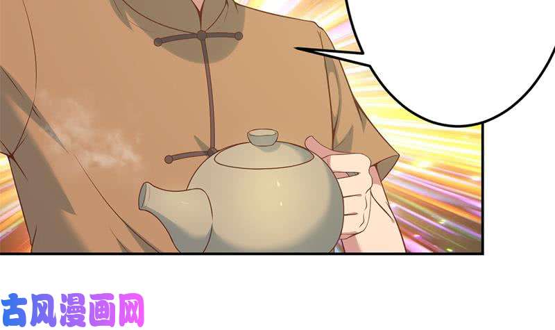 修仙归来在校园第37话 帮我查个人