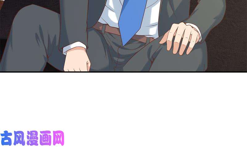 修仙归来在校园第37话 帮我查个人