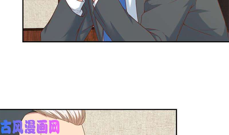 修仙归来在校园第37话 帮我查个人