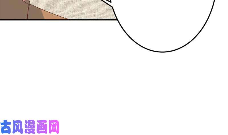 修仙归来在校园第37话 帮我查个人