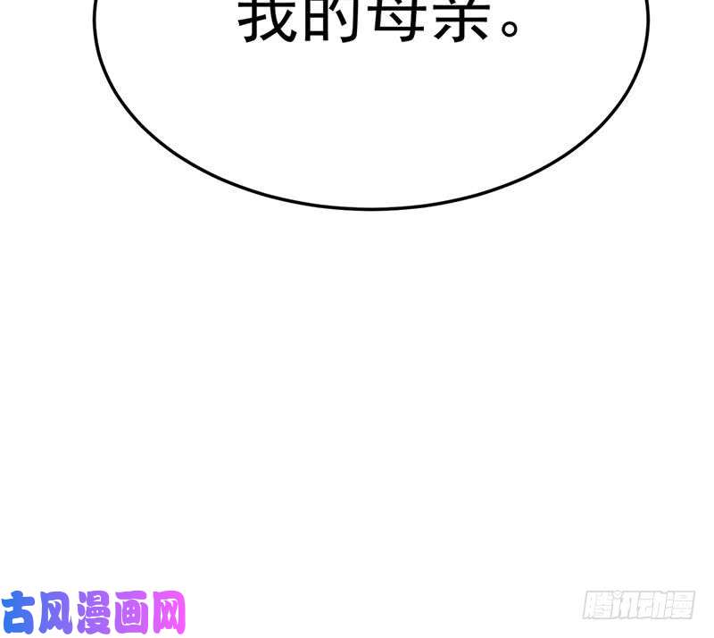 修仙归来在校园第37话 帮我查个人