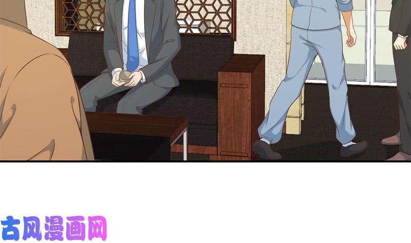 修仙归来在校园第37话 帮我查个人