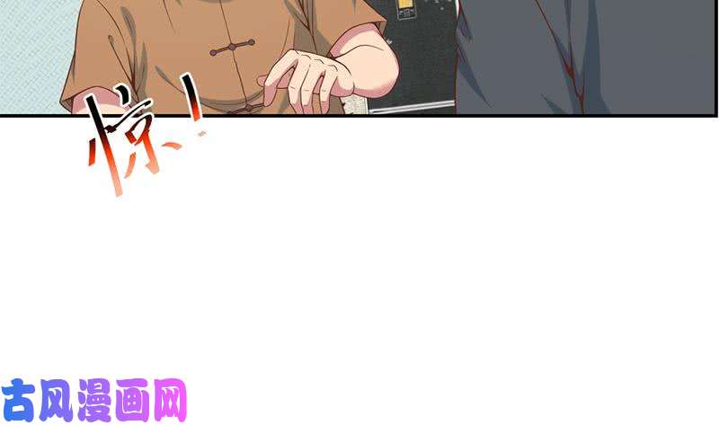 修仙归来在校园第38话 楚毅的真实身份