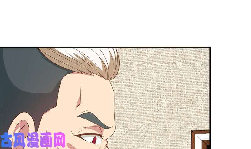 修仙归来在校园第38话 楚毅的真实身份