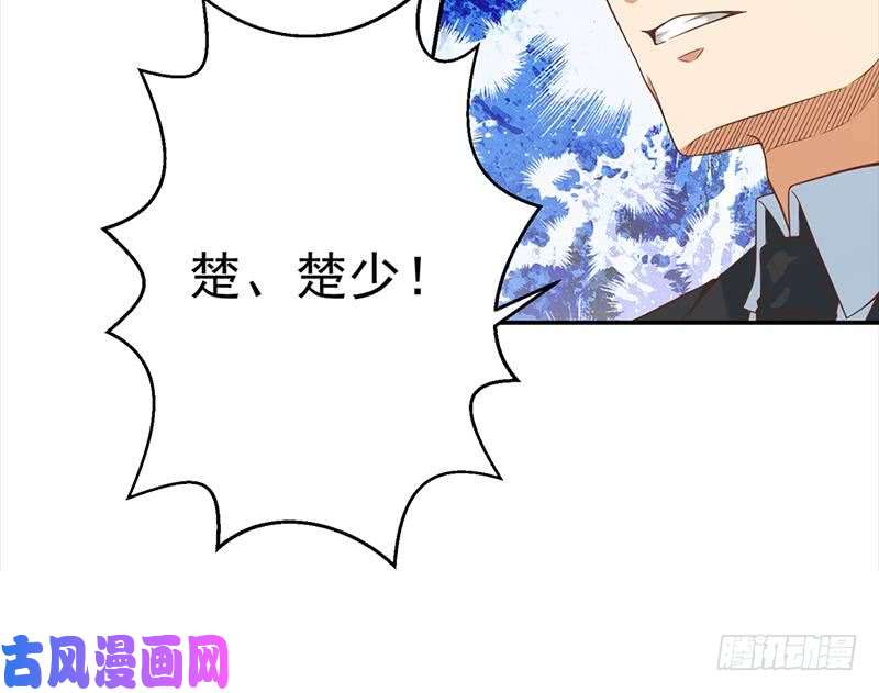 修仙归来在校园第38话 楚毅的真实身份