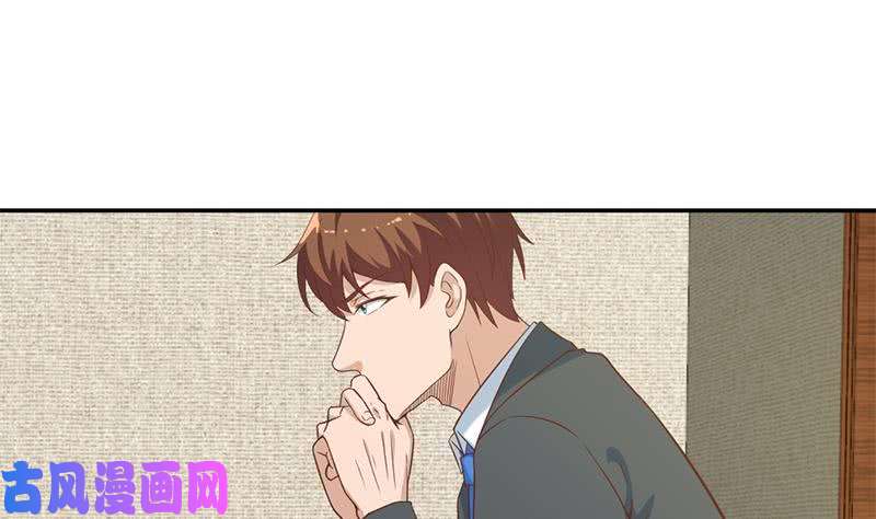 修仙归来在校园第38话 楚毅的真实身份