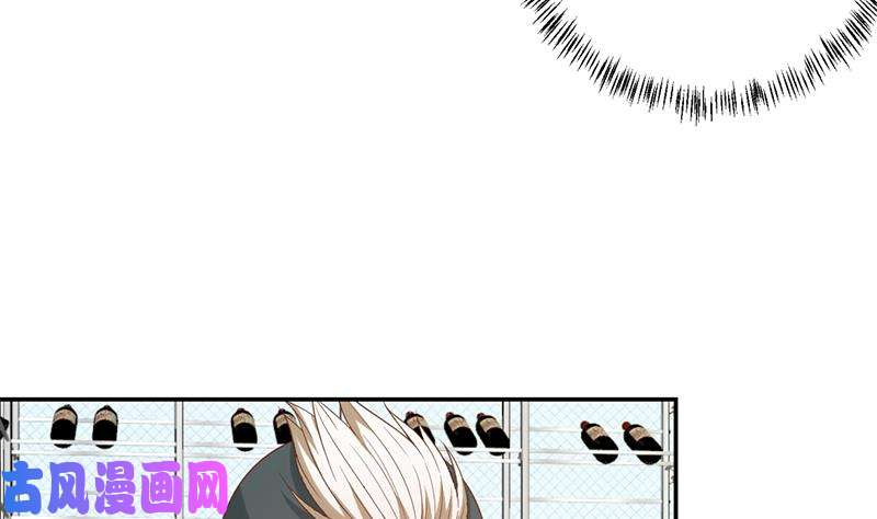 修仙归来在校园第38话 楚毅的真实身份