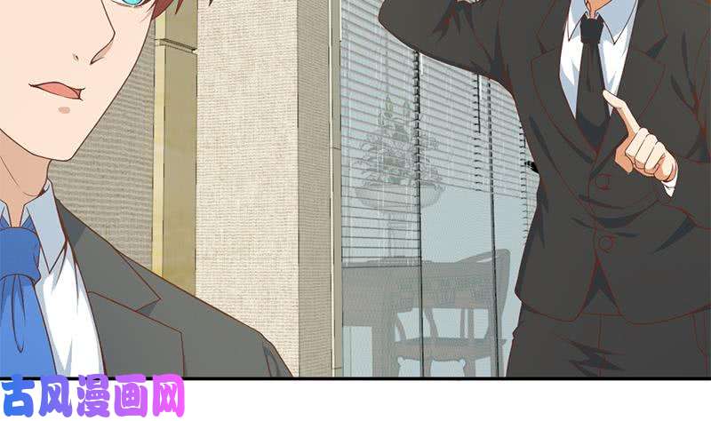 修仙归来在校园第39话 恭喜樊洪