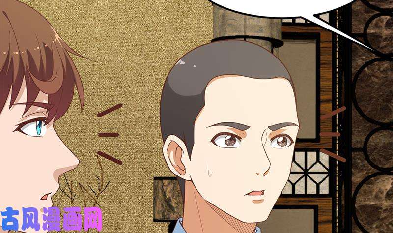 修仙归来在校园第40话 现实的残酷