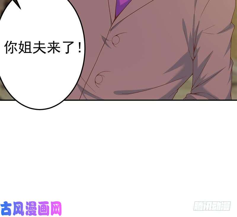 修仙归来在校园第40话 现实的残酷