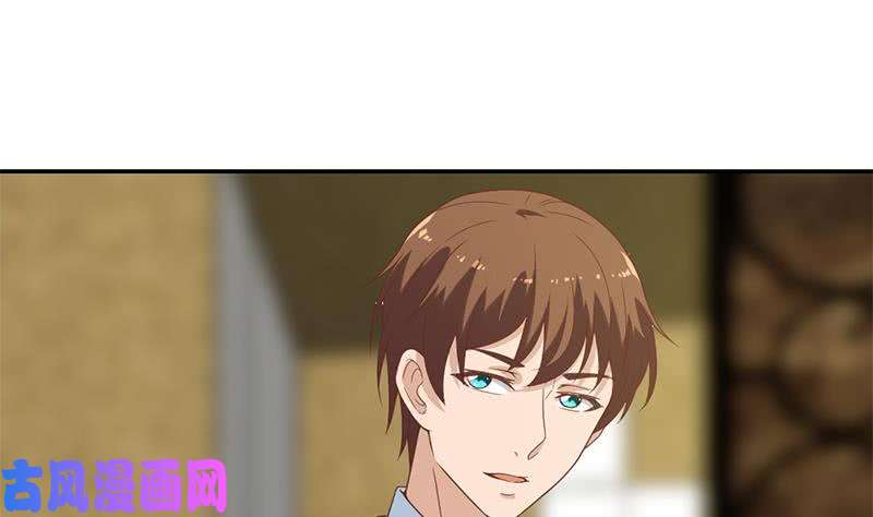 修仙归来在校园第42话 楚毅的鼓动