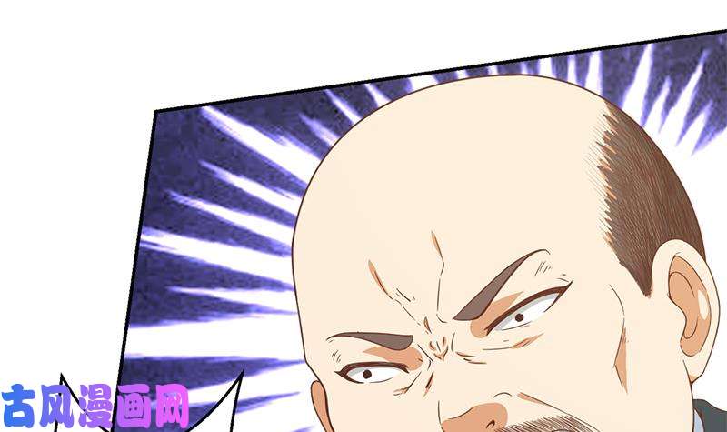 修仙归来在校园第42话 楚毅的鼓动