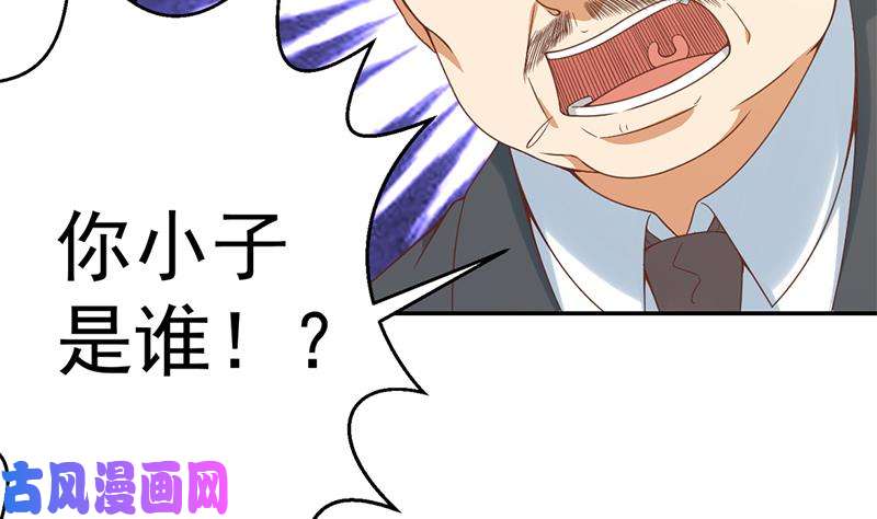 修仙归来在校园第42话 楚毅的鼓动