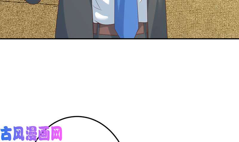 修仙归来在校园第42话 楚毅的鼓动