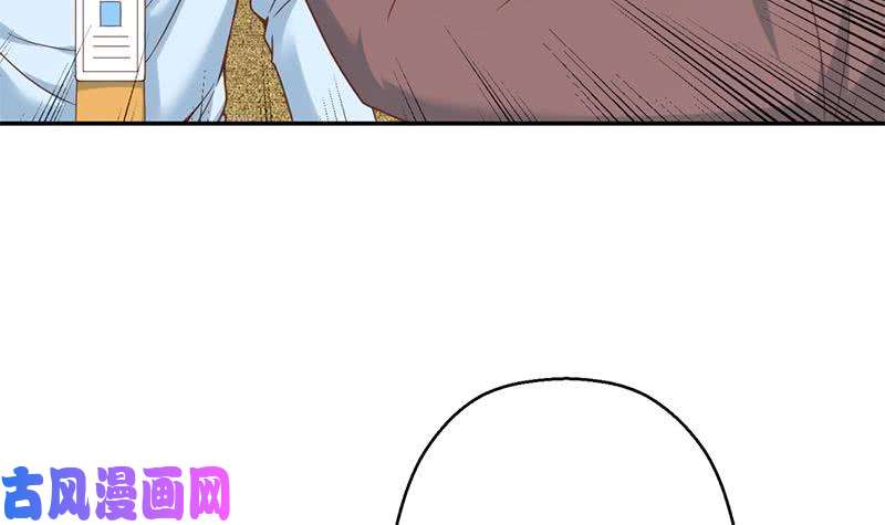 修仙归来在校园第42话 楚毅的鼓动