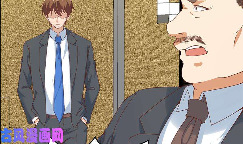 修仙归来在校园第42话 楚毅的鼓动