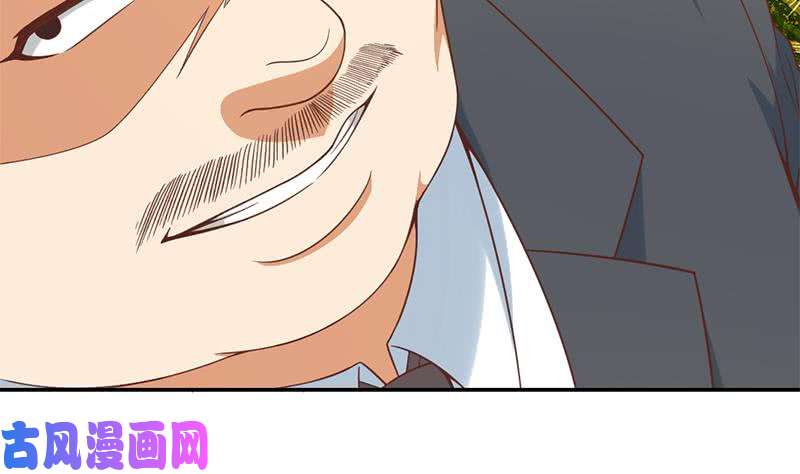 修仙归来在校园第43话 结工资滚蛋！