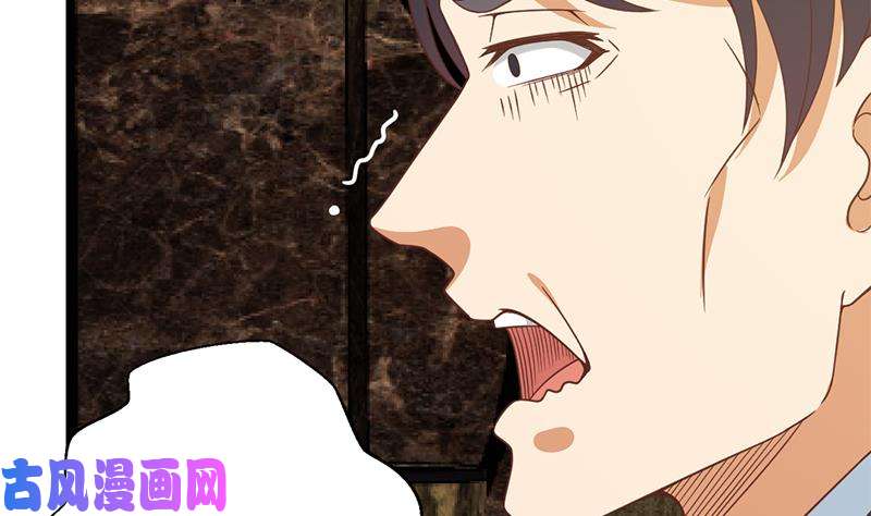 修仙归来在校园第43话 结工资滚蛋！