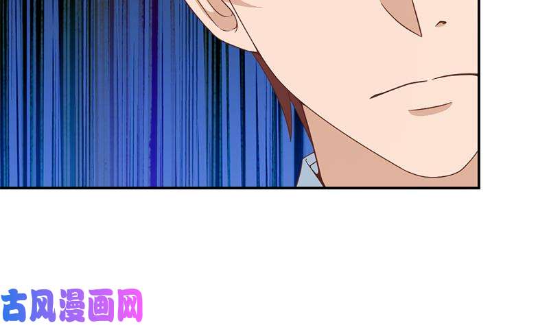 修仙归来在校园第43话 结工资滚蛋！