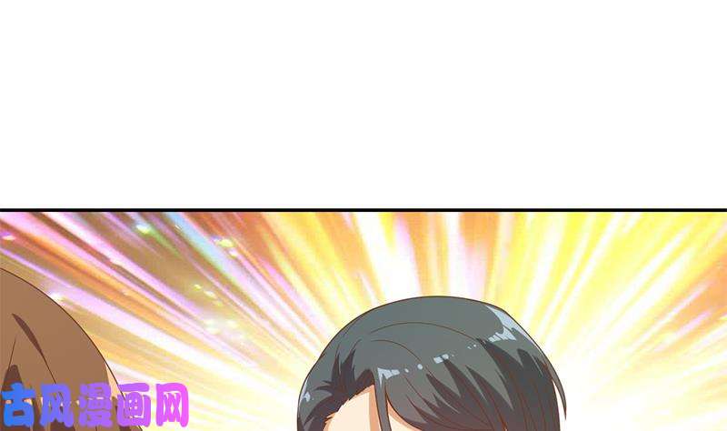 修仙归来在校园第43话 结工资滚蛋！