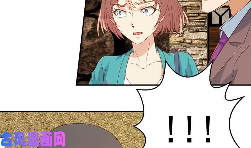 修仙归来在校园第43话 结工资滚蛋！