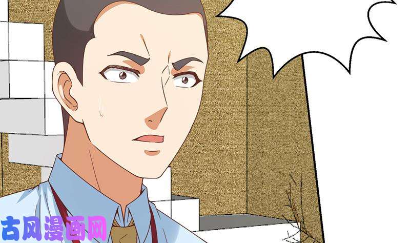 修仙归来在校园第43话 结工资滚蛋！