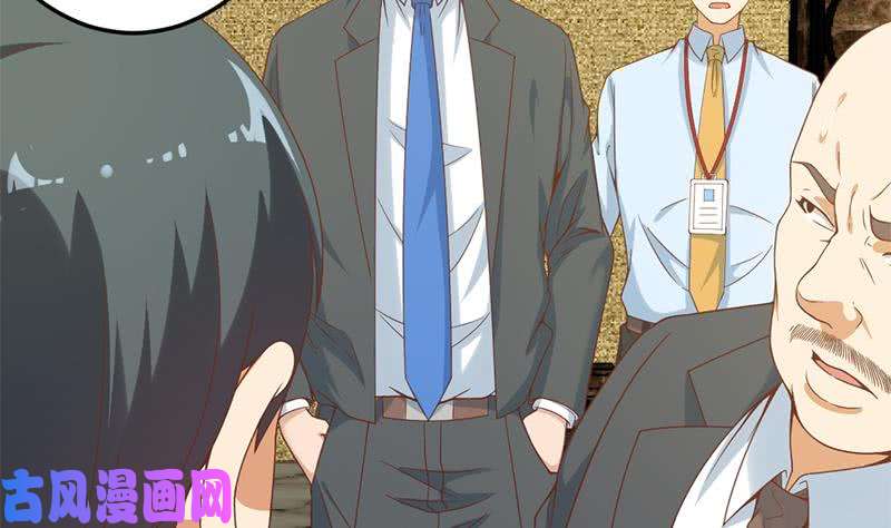 修仙归来在校园第43话 结工资滚蛋！