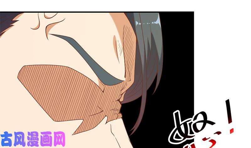 修仙归来在校园第43话 结工资滚蛋！