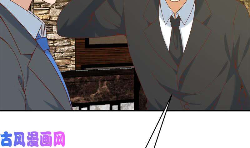 修仙归来在校园第43话 结工资滚蛋！