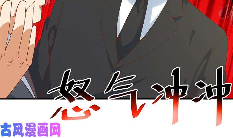 修仙归来在校园第43话 结工资滚蛋！