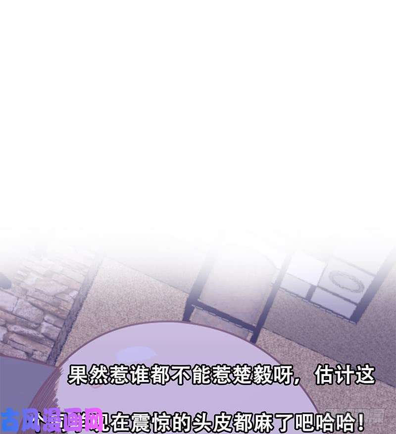 修仙归来在校园第43话 结工资滚蛋！