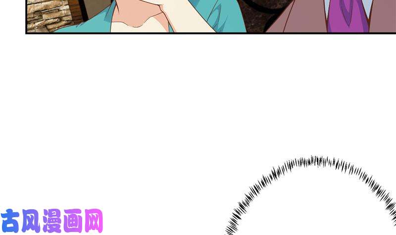 修仙归来在校园第43话 结工资滚蛋！