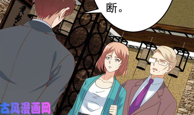 修仙归来在校园第44话 神人楚毅！